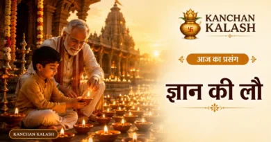 दादा एक दीपक से मंदिर के अनेक दीप जलाते हुए बालक को ज्ञान का महत्व समझाते हुए
