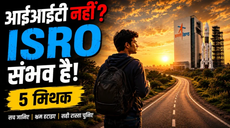 Student exploring career paths to become an ISRO Scientist without IIT