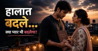 जब नौकरी चली गई… तब प्यार की असली परीक्षा शुरू हुई Job Loss Love Story showing an Indian couple sharing hope during difficult times before marriage.