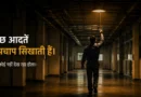 A factory worker switching off the last light before leaving work, symbolizing leadership through everyday actions