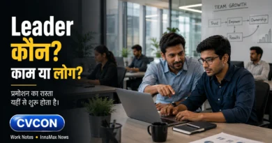 “तुम Leadership Material नहीं हो…” और वजह उसकी मेहनत नहीं, उसकी आदत थी Team leader mentoring a junior employee, demonstrating leadership habits in a modern Indian workplace.