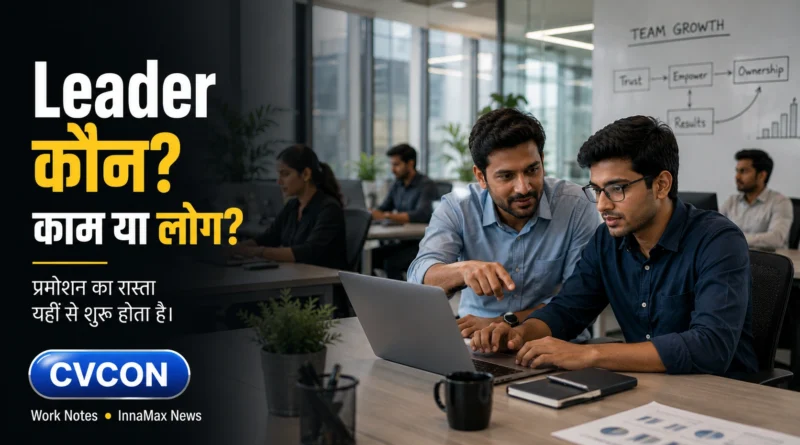 Team leader mentoring a junior employee, demonstrating leadership habits in a modern Indian workplace.