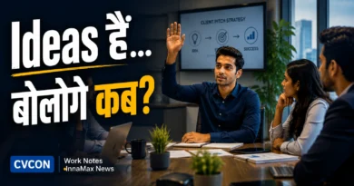 “तुम Meeting में कुछ बोलते क्यों नहीं?” जबकि सारे Ideas उसी के होते थे Meeting Participation story showing a quiet employee sharing an idea confidently during a team meeting.