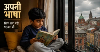 Indian child reading a Hindi storybook near a window in Dublin, highlighting the importance of mother tongue for NRI families