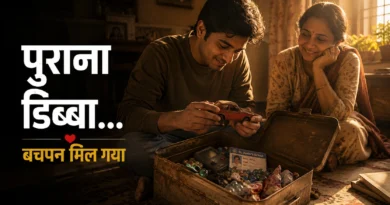 पुराने डिब्बे में मिली एक टूटी कार… और पूरा बचपन लौट आया | Childhood Memories पुराने टिन के डिब्बे में रखी टूटी खिलौना कार और बचपन की यादें