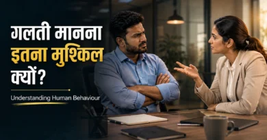Indian professionals having a difficult workplace conversation about admitting mistakes and defensive behaviour.