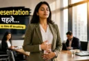 Young Indian professional practicing diaphragmatic breathing before an important presentation in an office meeting room