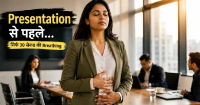 Diaphragmatic Breathing क्यों बदल सकती है आपकी Voice, Breath Control और Confidence Young Indian professional practicing diaphragmatic breathing before an important presentation in an office meeting room
