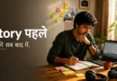 Indian content creator planning a story at a creative workspace with notebook, camera and laptop
