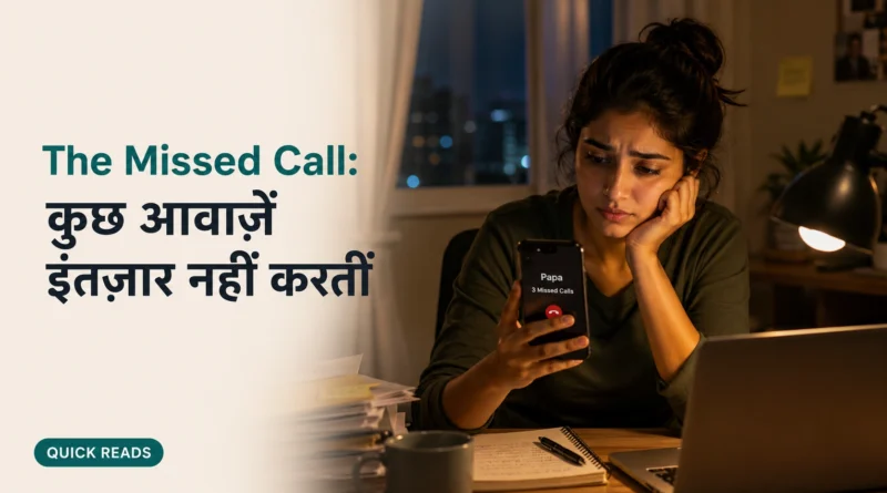 A young professional looking at missed calls from her father on a smartphone, reflecting the importance of staying connected with family.