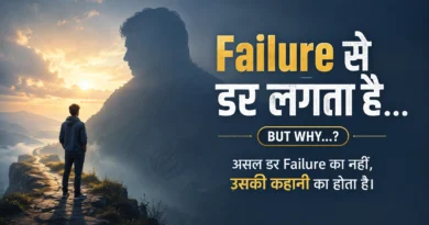 Failure Fear illustration showing a young man facing a giant symbolic mountain of fear before taking the first step.