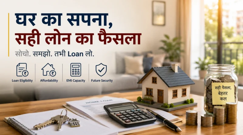 Indian homebuyer reviewing home loan affordability before buying a house