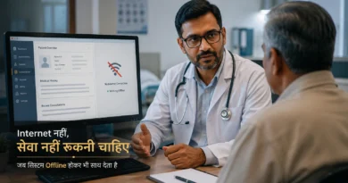 Offline Hospital Software keeping healthcare work running without Internet