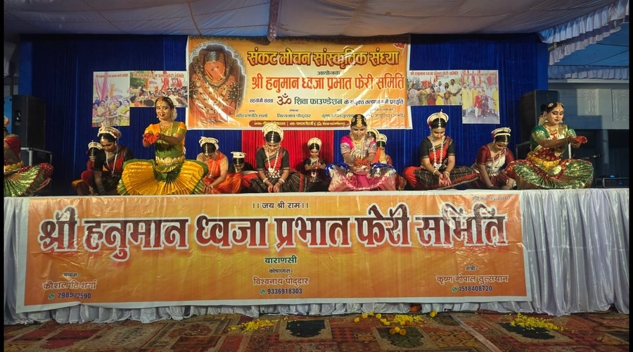 ॐ शिवा फाउंडेशन से जुड़े सांस्कृतिक कार्यक्रम में कलाकार प्रस्तुति देते हुए