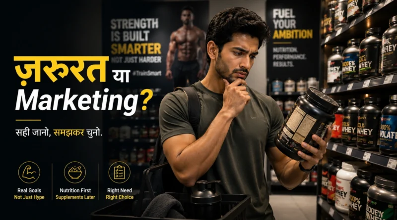 A young man reading a protein powder label in a supplement store while deciding whether he really needs it.