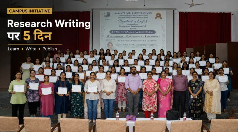वसंत महिला महाविद्यालय में पांच दिवसीय Research Writing Workshop के प्रतिभागी