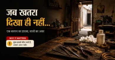 12 साल की उम्र का वह childhood accident, जिसका असर 10 साल तक रहा Jewellery workshop with tools and editorial text about a childhood accident