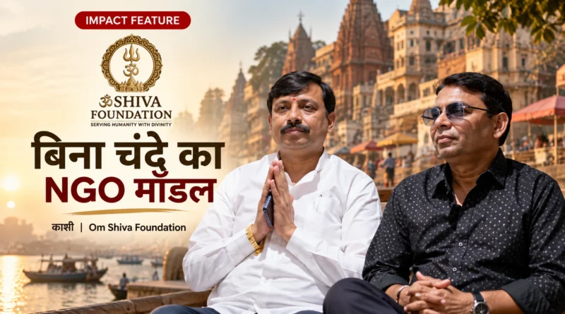 Om Shiva Foundation Varanasi founder and trustee in Kashi