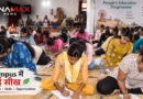 वसंत महिला महाविद्यालय में People’s Education Programme, 150 छात्राओं ने लिया हिस्सा Students writing during People’s Education Programme at Vasant Mahila Mahavidyalaya Varanasi