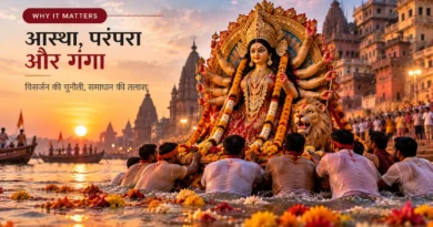 वाराणसी के घाटों पर दुर्गा प्रतिमा विसर्जन का दृश्य