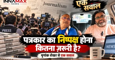 पत्रकार पक्षकार हो जाए, तो पत्रकार कहाँ रह जाएगा? मृगांक शेखर से बातचीत पत्रकारिता में निष्पक्षता पर वरिष्ठ पत्रकार मृगांक शेखर के साथ एक सवाल