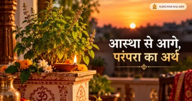 तुलसी के पौधे के पास जलता दीपक और संध्या-पूजा का दृश्य
